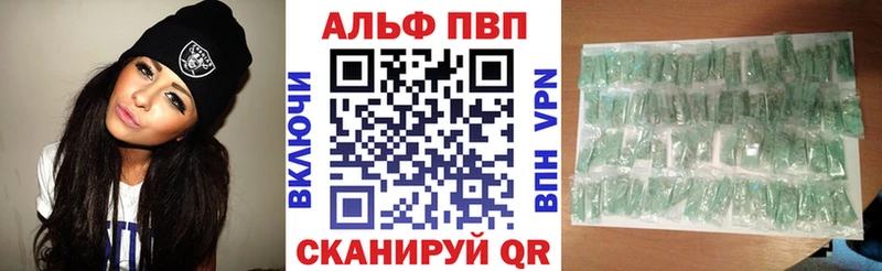 Купить наркотики Чишмы Конопля  СК  ГАШ  АМФ  Мефедрон 