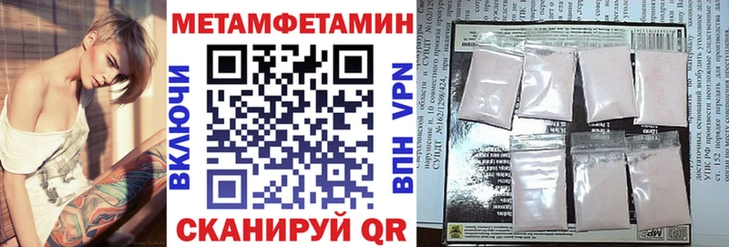 АМФ 97%  где можно купить наркотик  Чишмы 