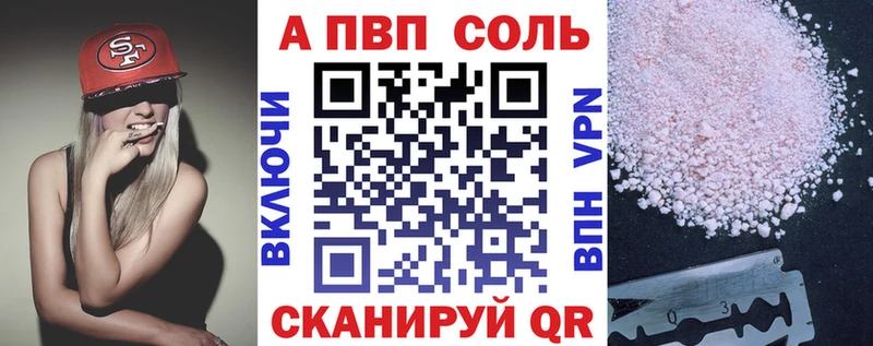 мега как зайти  Чишмы  А ПВП Соль 