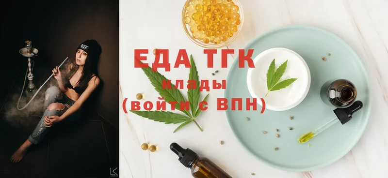 Canna-Cookies марихуана  как найти   hydra ССЫЛКА  Чишмы 