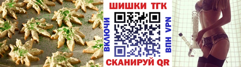 цена   Чишмы  Canna-Cookies марихуана 