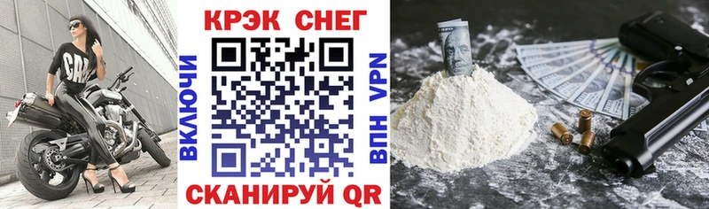 купить  цена  Чишмы  Кокаин Боливия 