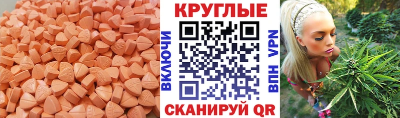 ЭКСТАЗИ Cube  Чишмы 