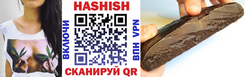 ГАШИШ AMNESIA HAZE  продажа наркотиков  Чишмы 