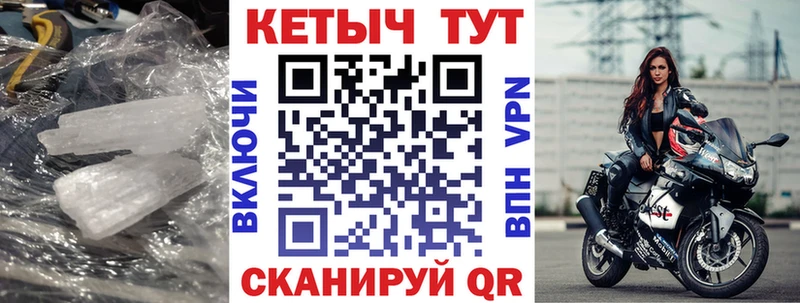 Кетамин ketamine где найти наркотики Чишмы