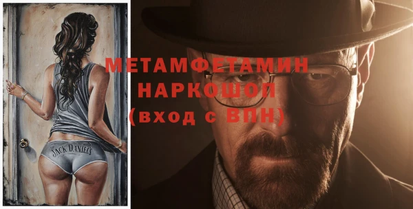MDMA Premium VHQ Новый Уренгой
