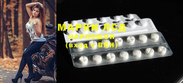 MDMA Premium VHQ Михайловка