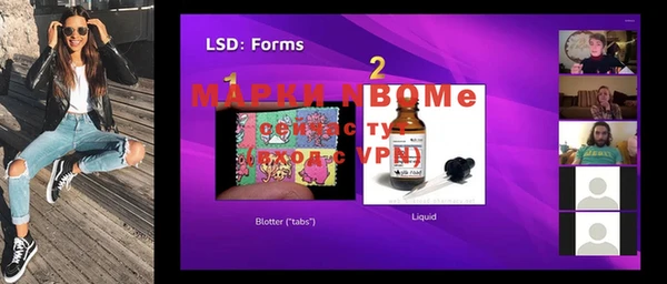 MDMA Premium VHQ Михайловка