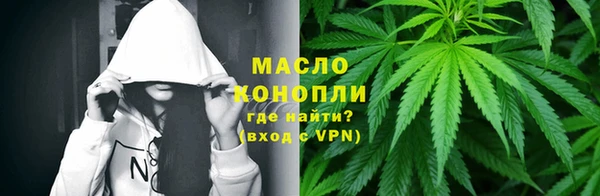 меф VHQ Вяземский