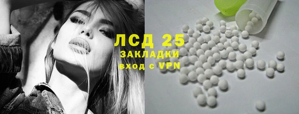 MDMA Premium VHQ Михайловка