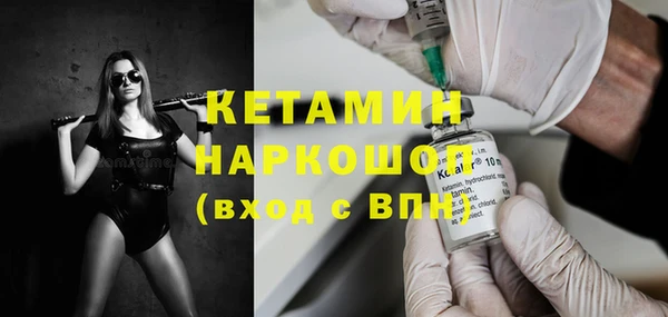 ГАЛЛЮЦИНОГЕННЫЕ ГРИБЫ Каменка