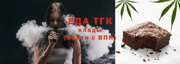 MDMA Premium VHQ Михайловка