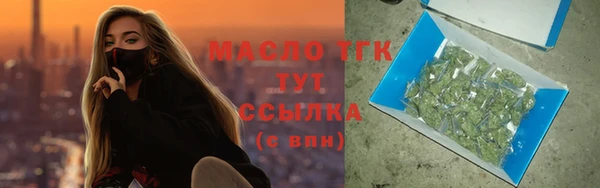 MDMA Premium VHQ Михайловка
