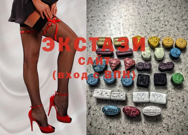 MDMA Premium VHQ Михайловка