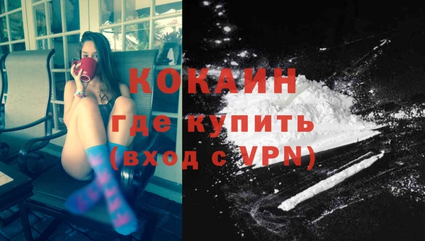 гашишное масло Медвежьегорск