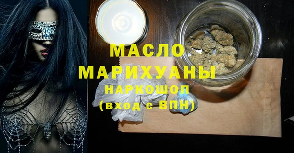 MDMA Premium VHQ Михайловка