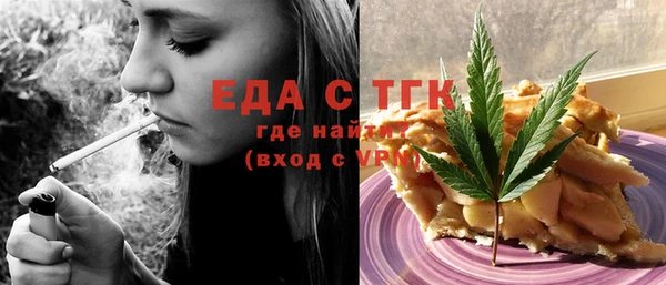 MDMA Premium VHQ Михайловка