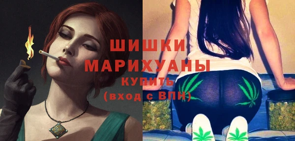 MDMA Premium VHQ Михайловка