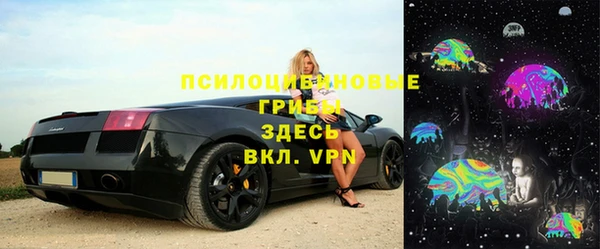 кристаллы Вязники