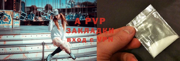 MDMA Premium VHQ Михайловка