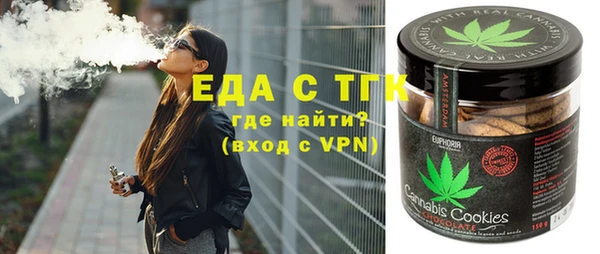 трава Каменногорск