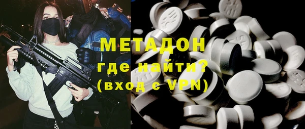 MDMA Долгопрудный