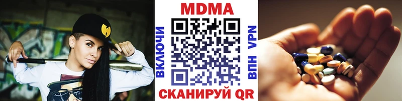 MDMA VHQ  Чишмы 