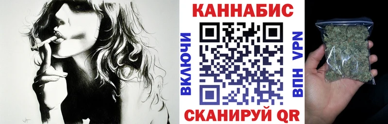 OMG онион  Чишмы  Бошки марихуана THC 21% 